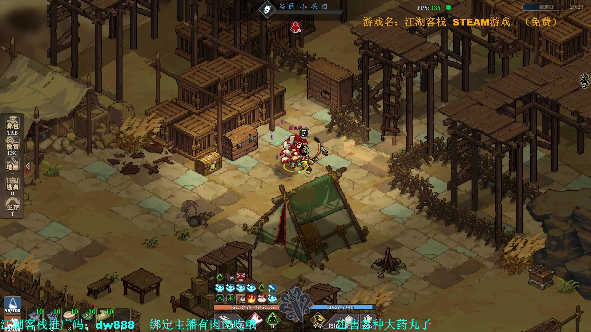 【2023-11-12 22点场】主播帝王：帝帝的游戏教室