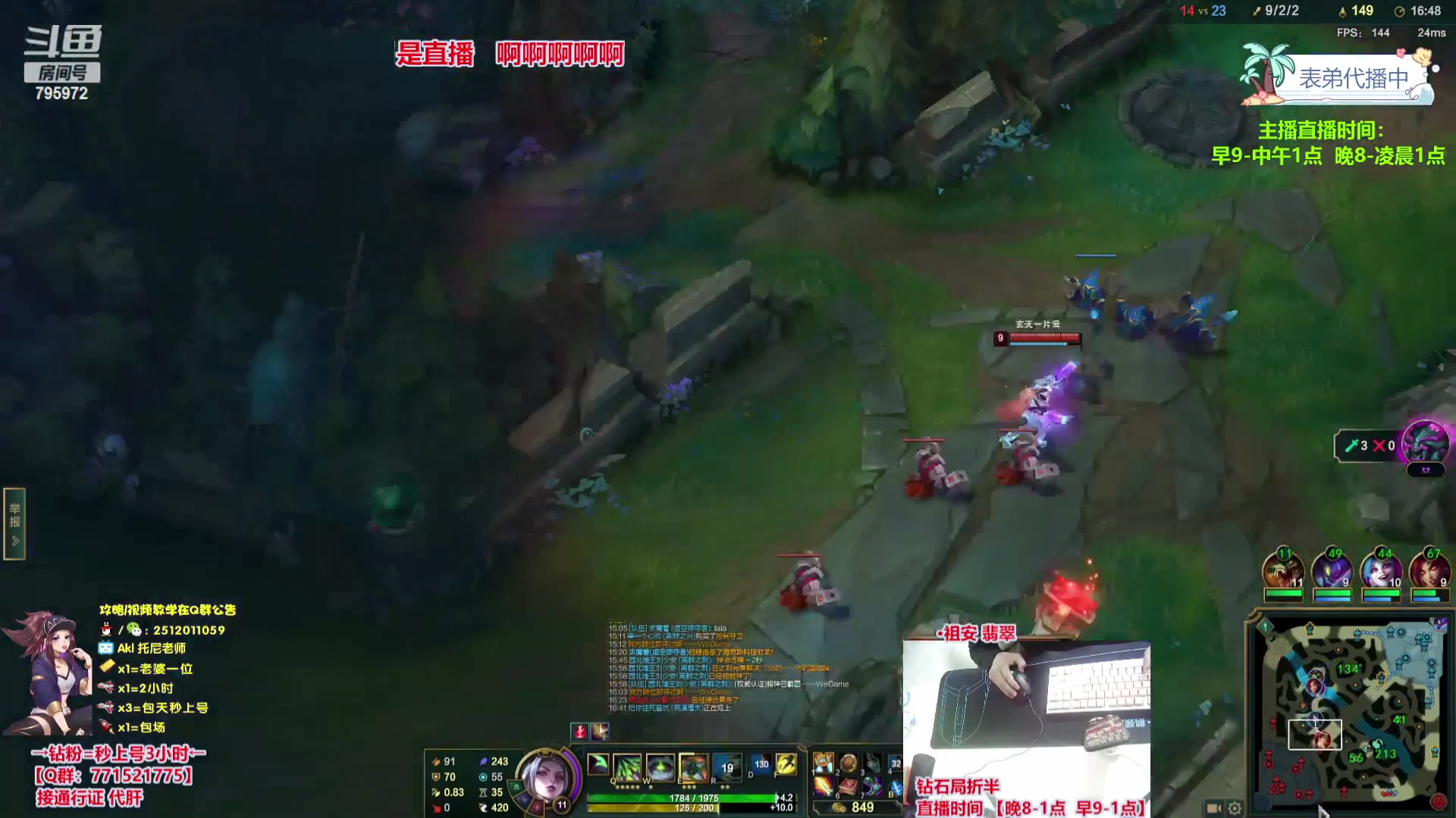 【2023-11-13 03点场】Akl托尼老师：飞机秒上号【30岁王者阿卡丽】正在乱杀中