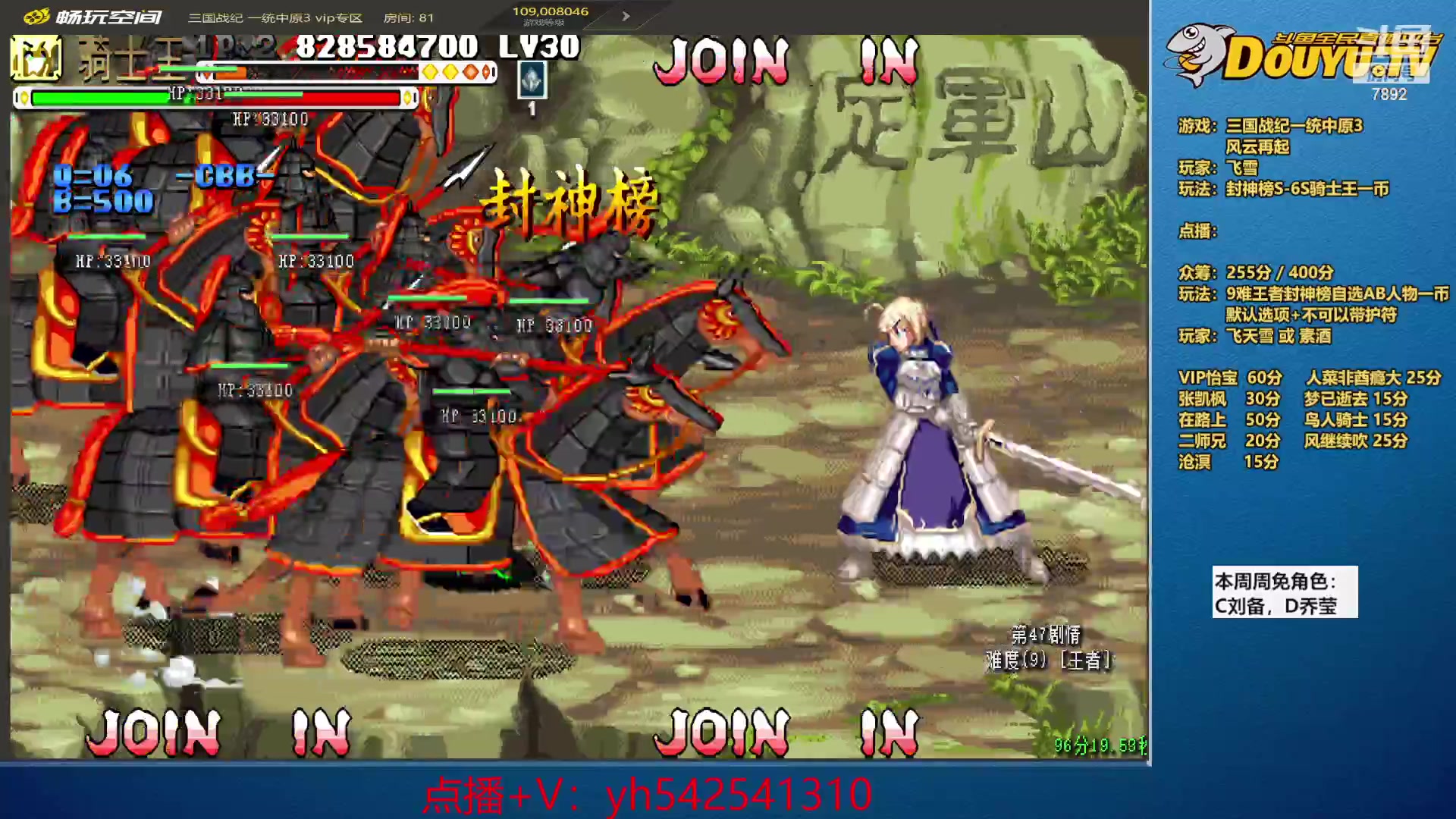 【2023-11-12 23点场】douyu素酒：双倍卡已开，还有1元粉丝牌活动哦！