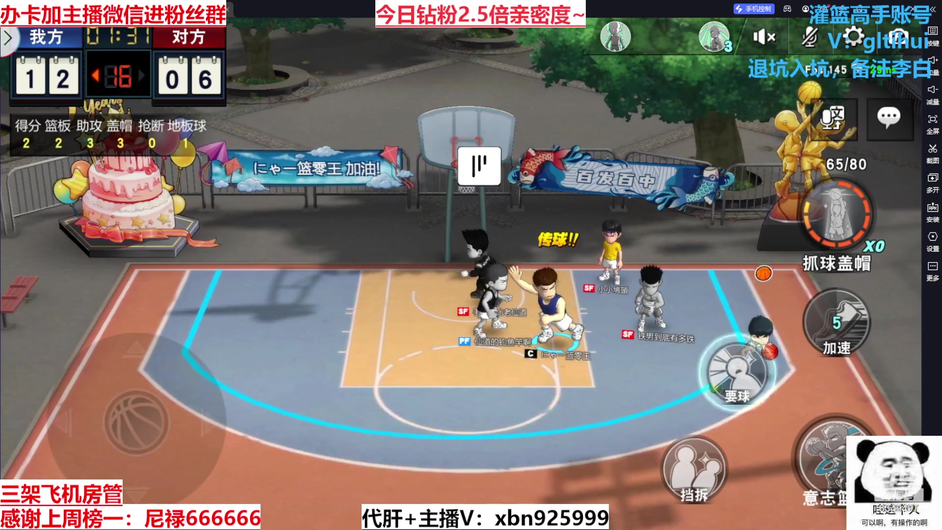 【2023-11-13 15点场】Lv丶李白：欲买桂花同载酒 终不似 少年游