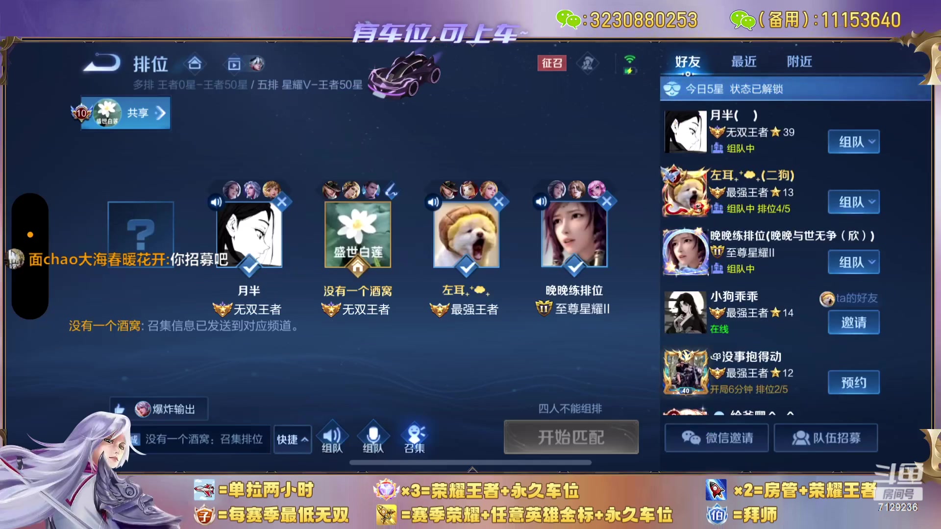【2023-11-13 15点场】HK提笔：墨迹啥，进来
