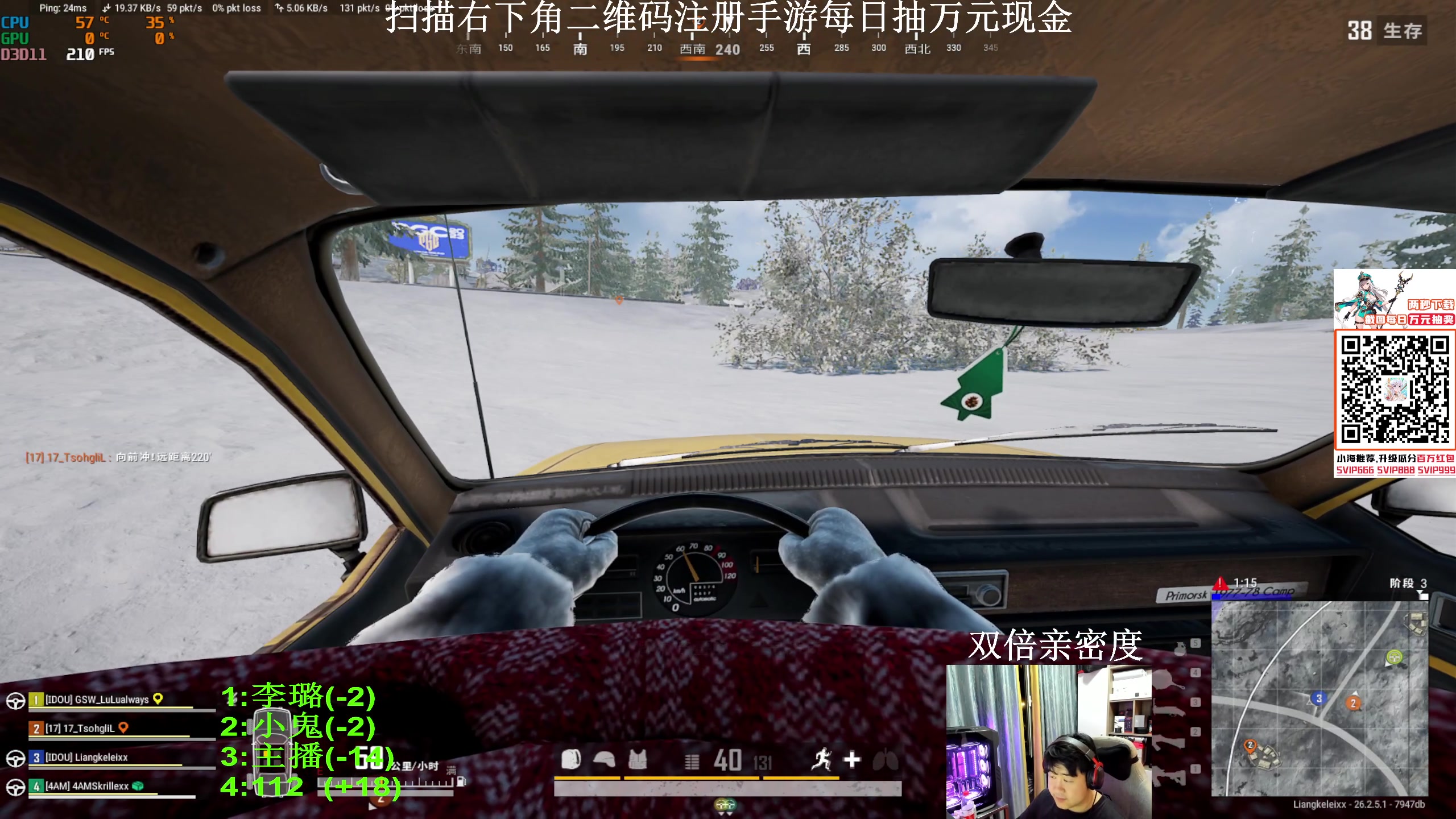 【2023-11-12 22点场】4AM小海xx丶：7点小鬼112李璐激情积分局！