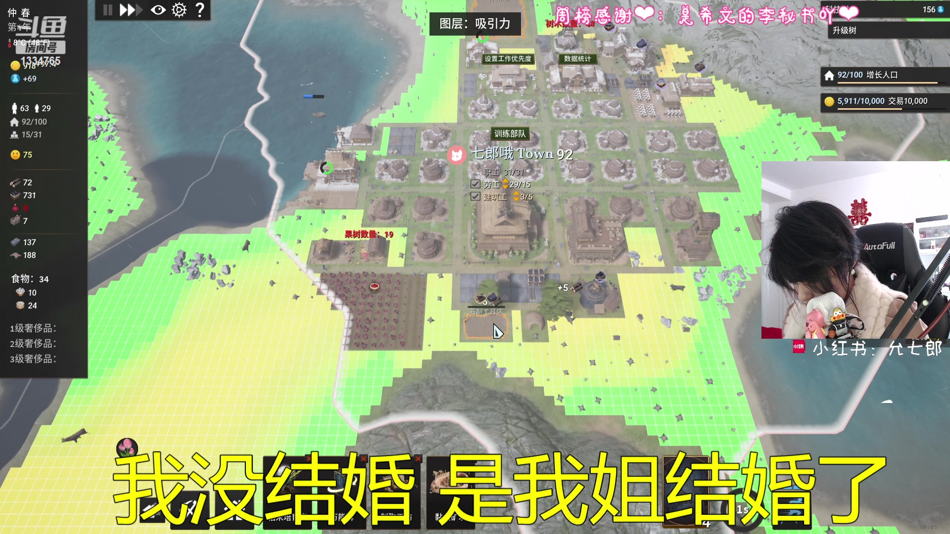 【2023-11-13 12点场】是希文吖丶：谢谢你的出现~