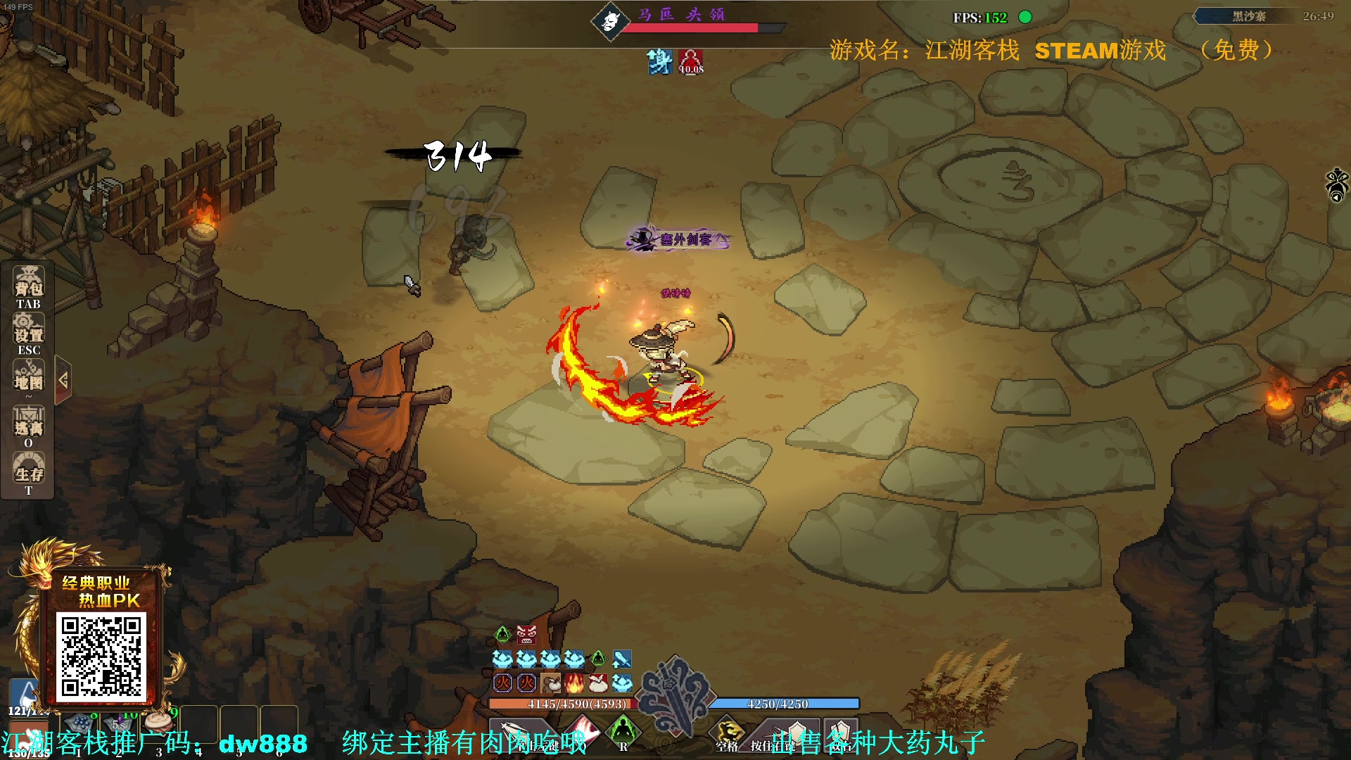 【2023-11-13 17点场】主播帝王：帝帝的游戏教室