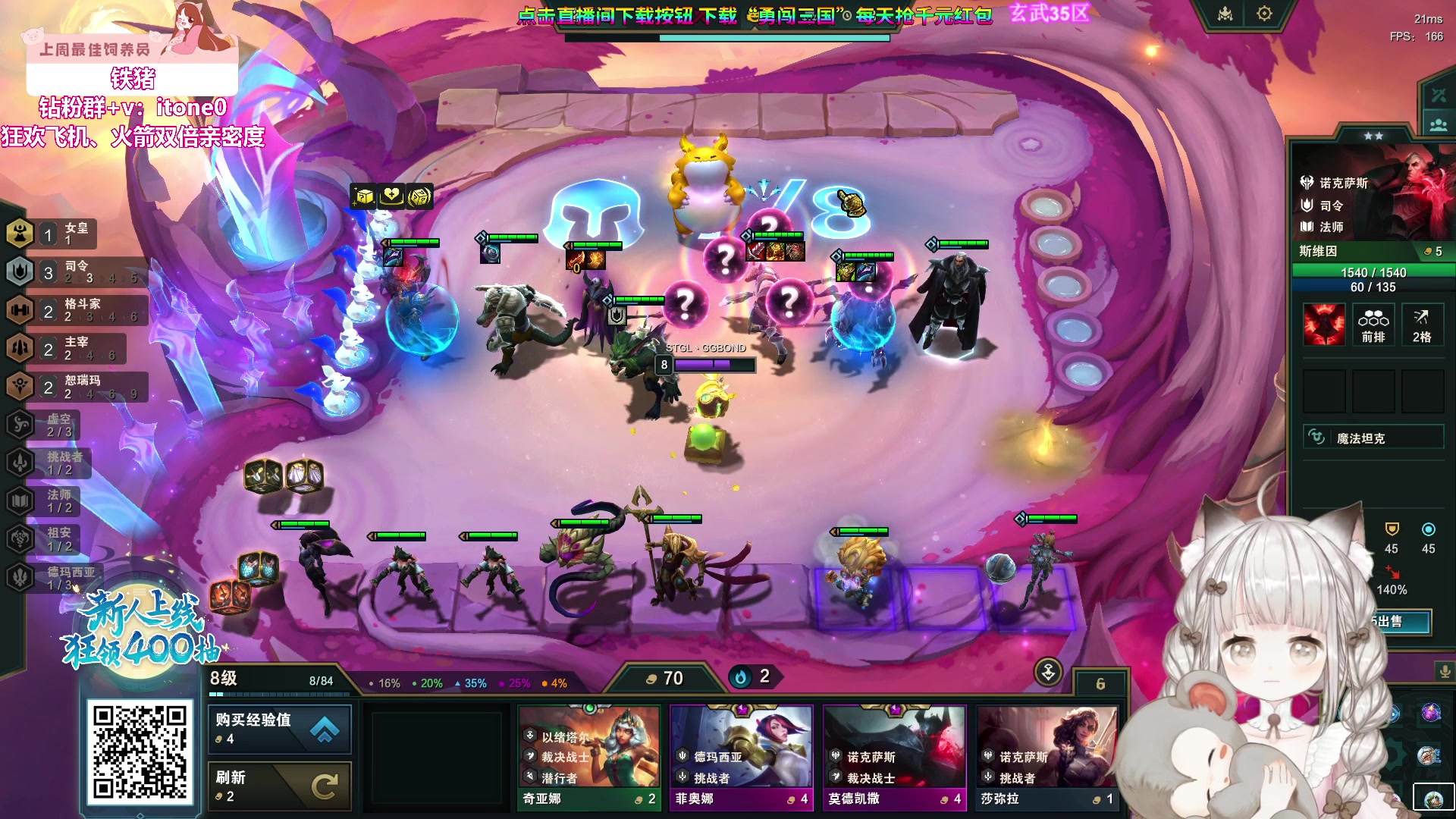 【2023-11-13 04点场】童猪啊i：新版本云顶~钻粉2.5倍