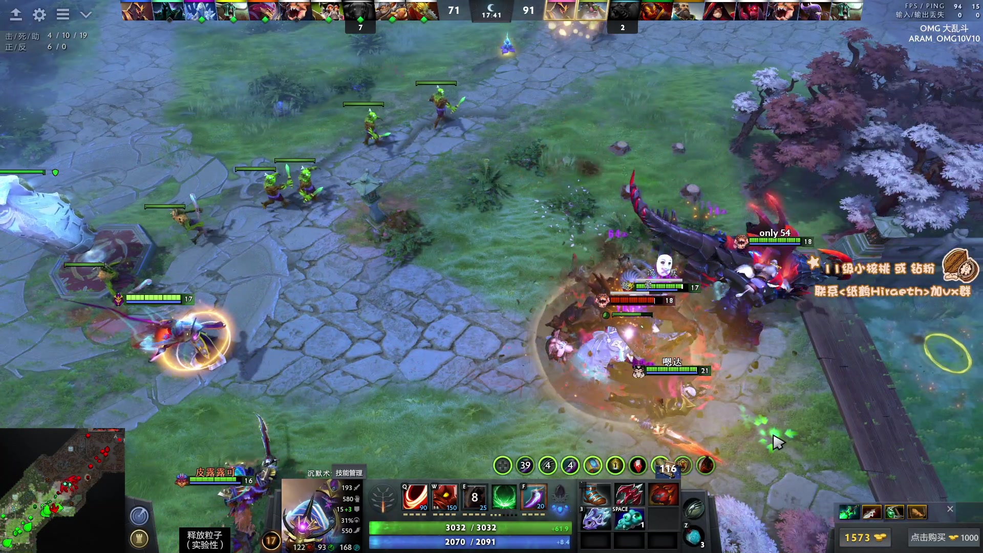 【2023-11-13 15点场】sakira丶hao：4+2and10v10 有双倍