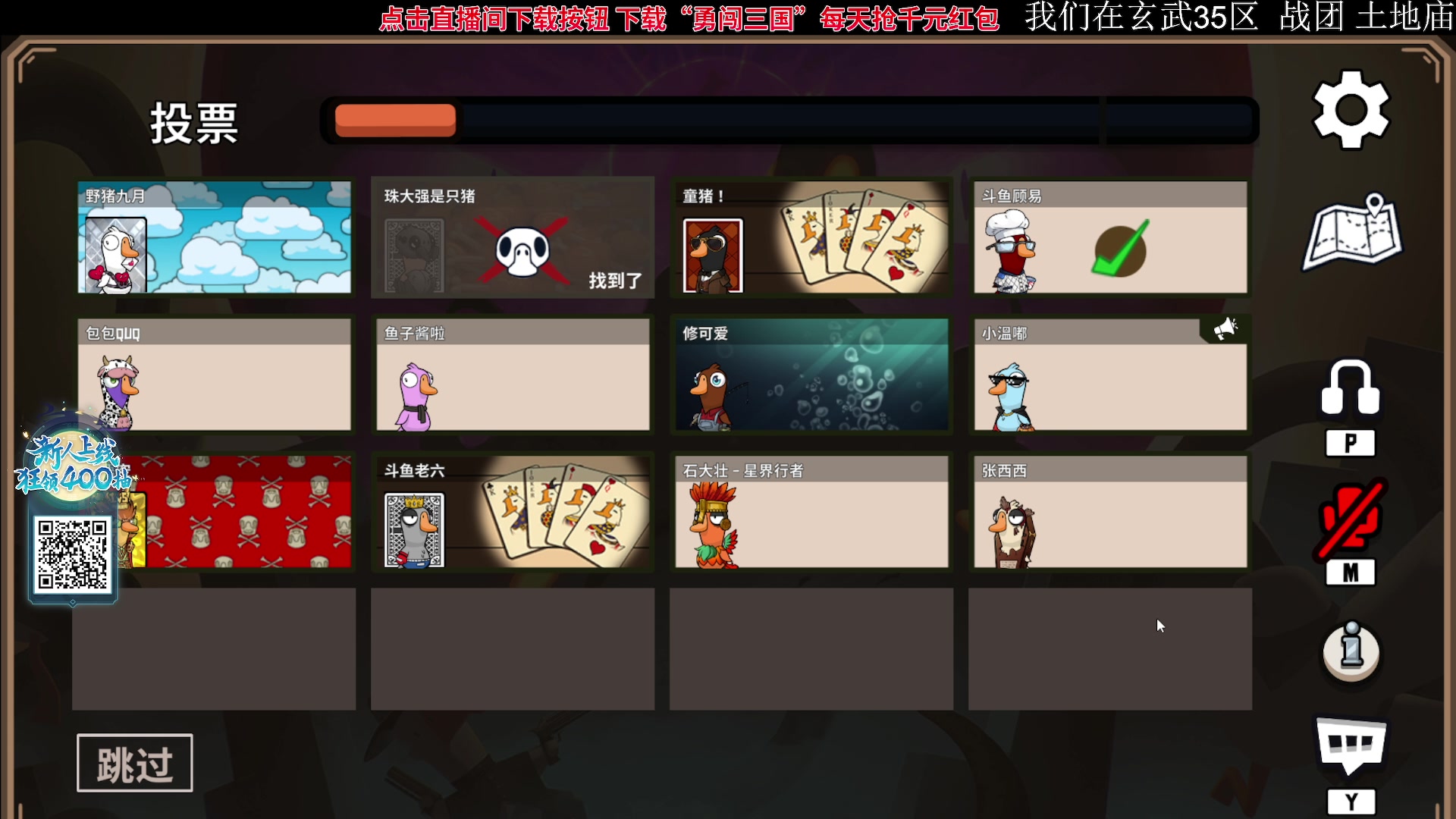 【2023-11-12 22点场】石大壮zz：下午随便玩玩。