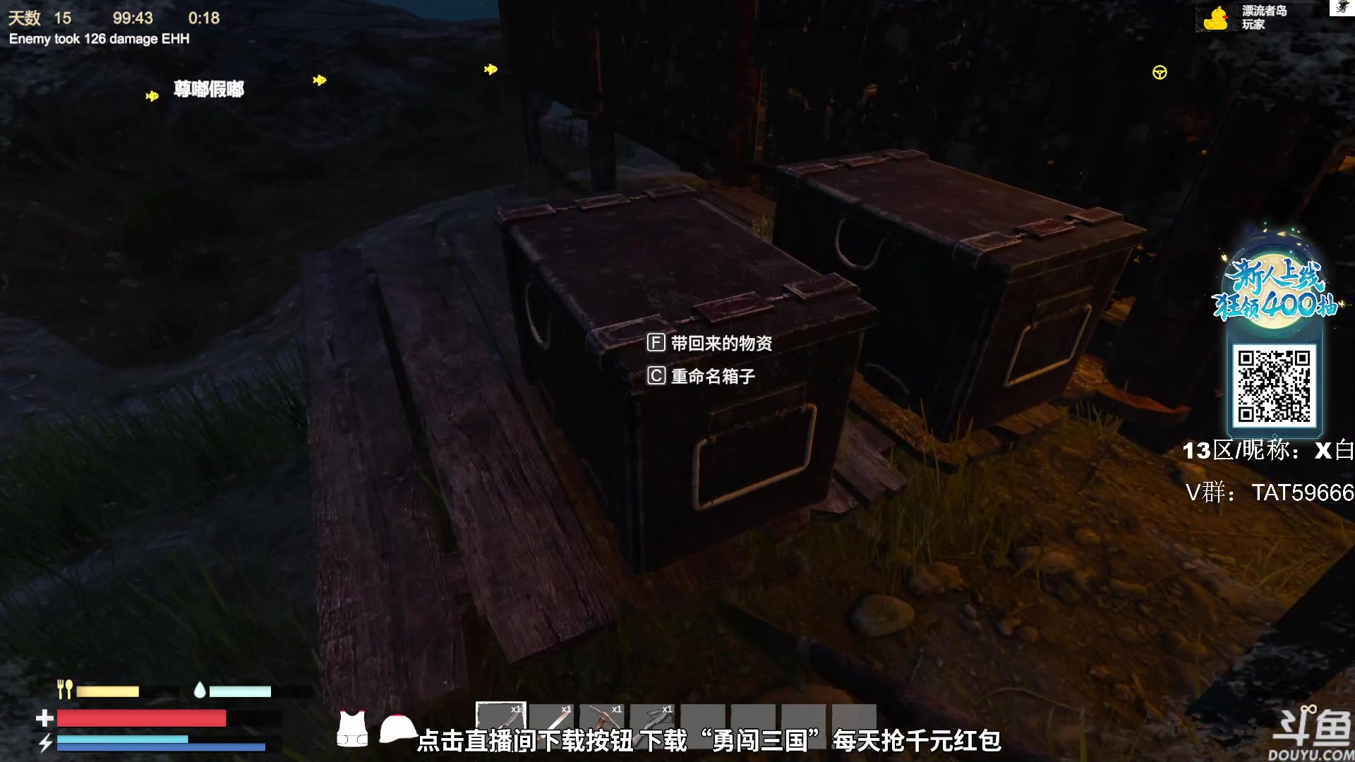 【2023-11-13 14点场】TAT大白：逃离塔科夫真好玩。