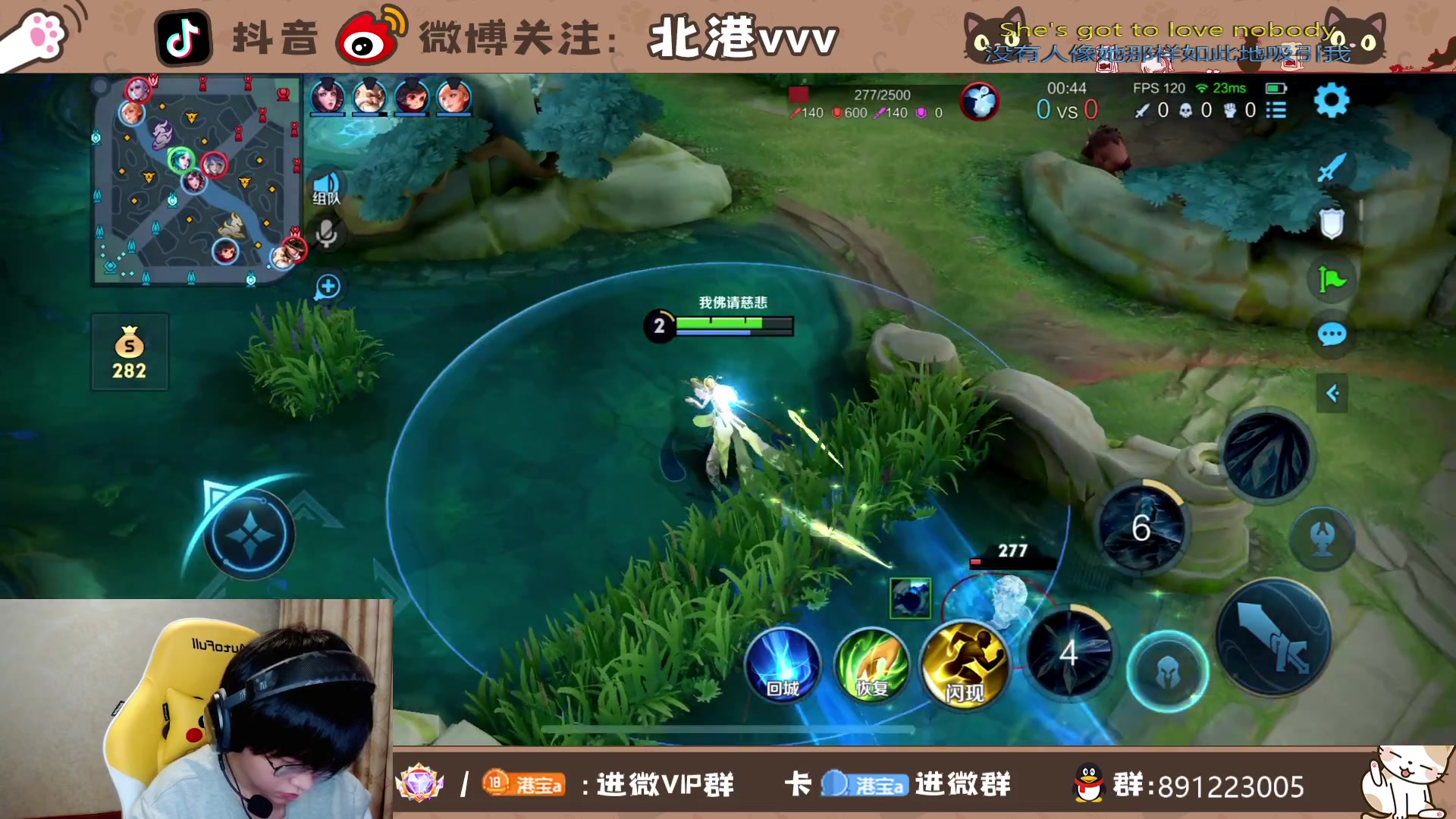 【2023-11-11 22点场】北港ovo:晚上好！！ 10267847