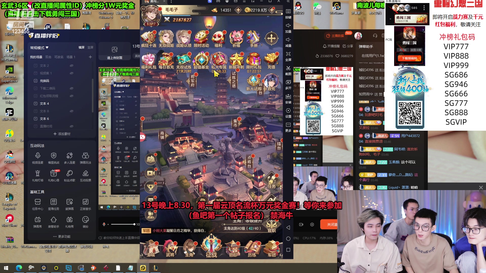【2023-11-13 03点场】南波儿大魔王丶：13号万元比赛来报名！