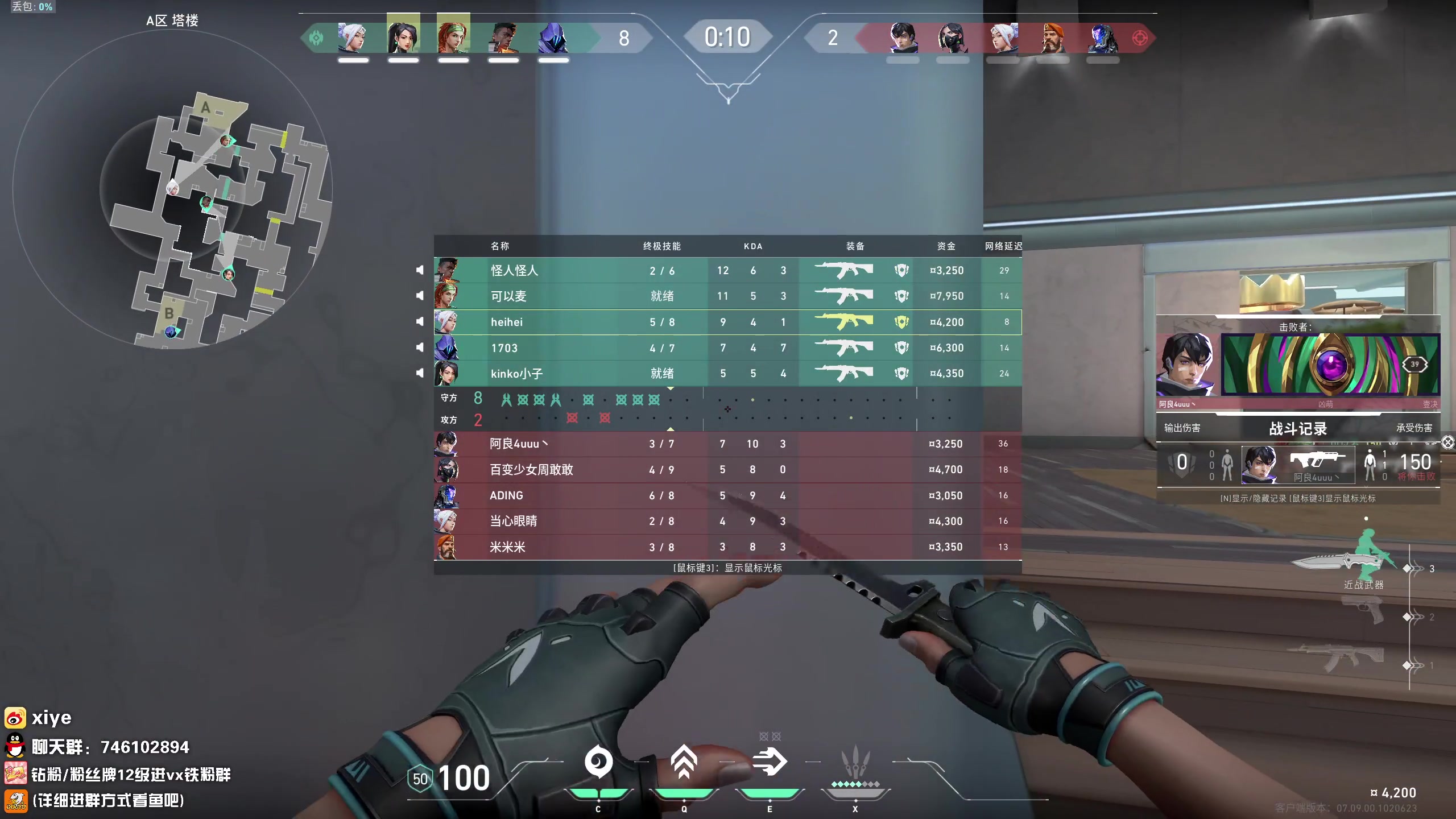 【2023-11-12 23点场】兮夜丶xiye：xiye: 双倍亲密 随便玩会