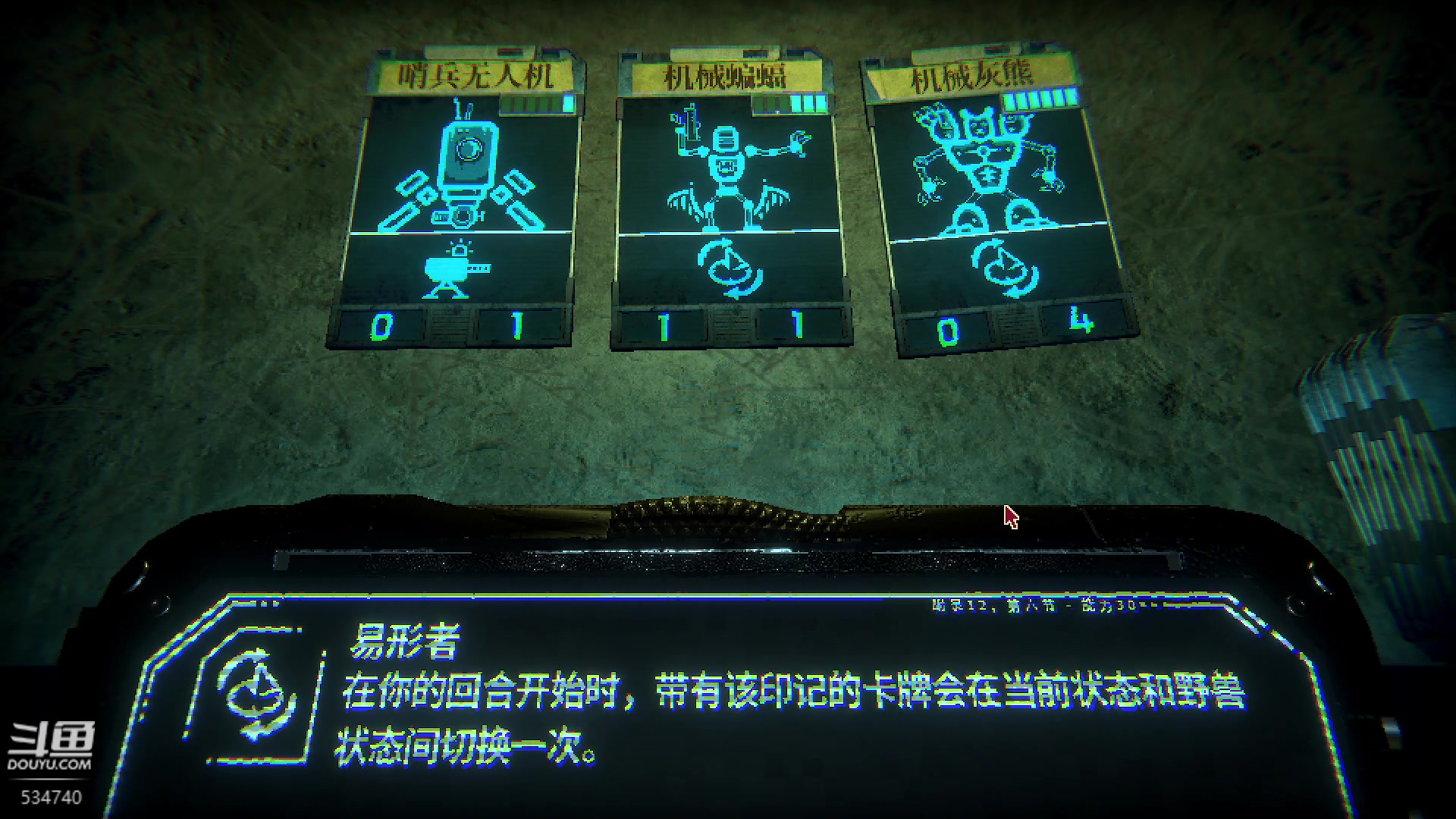 【2023-11-13 20点场】丨马老六丨：马老六的游戏室
