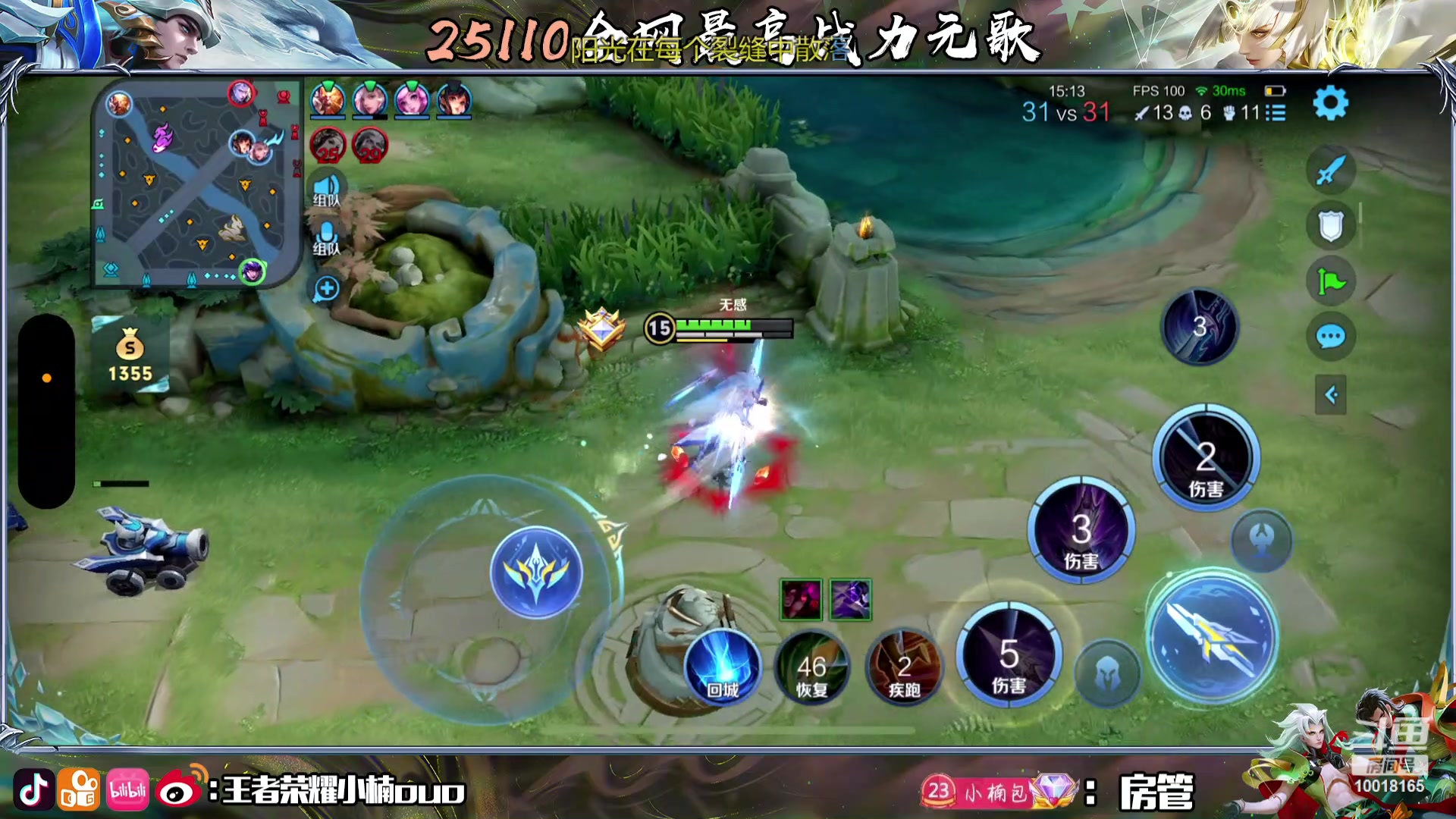 【2023-11-13 00点场】小楠ouo：每天都变强一点点