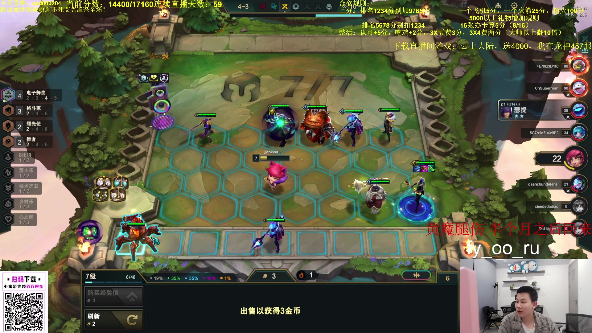 【2023-11-13 19点场】小猪是超级大帅Bi：只会赌s10！！！！