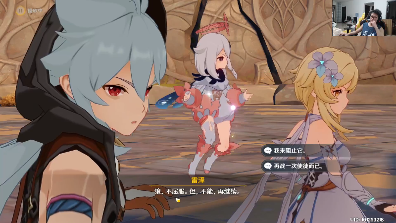 【英雄联盟】余小C真的很强的精彩时刻 20231113 01点场