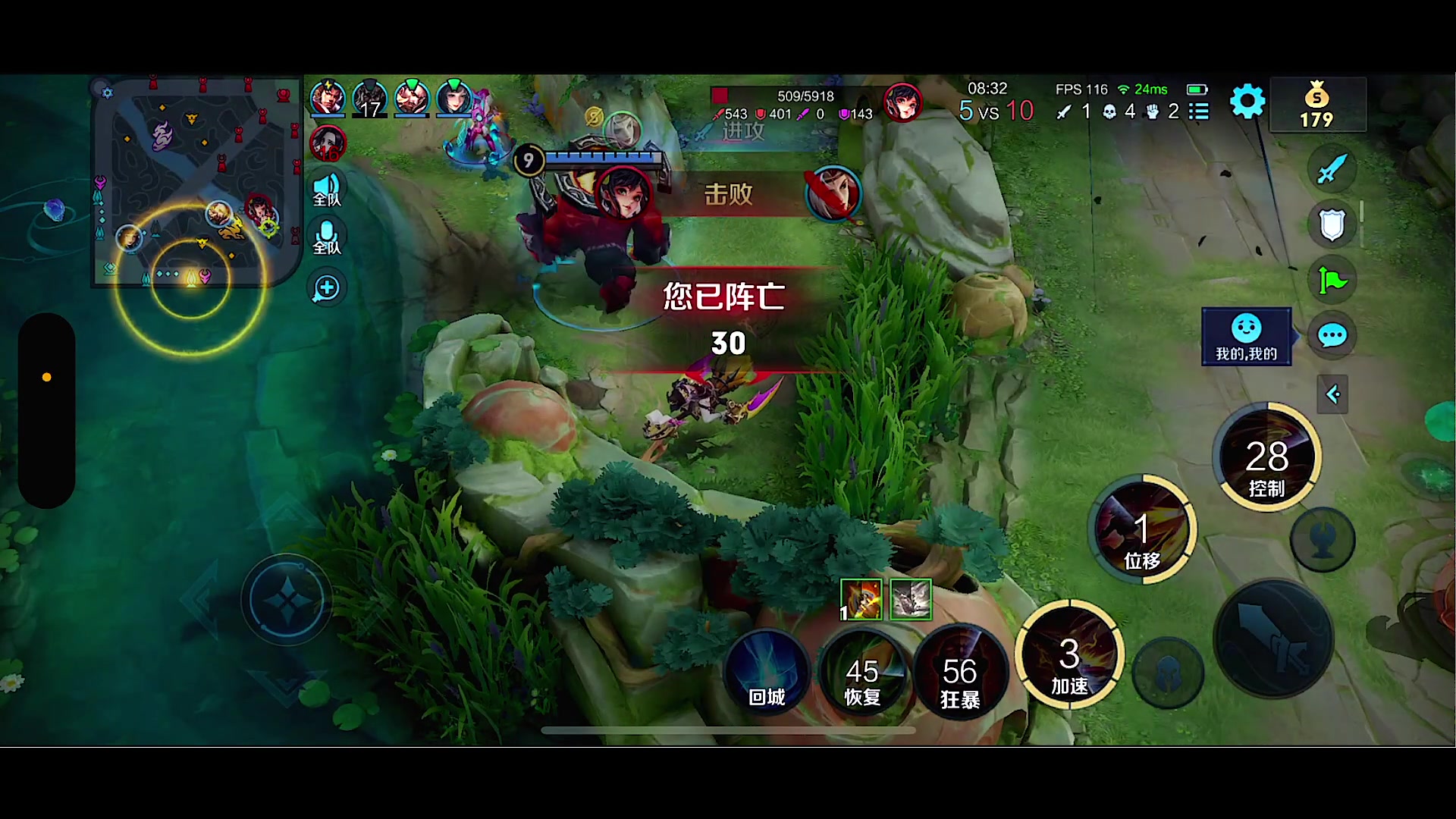 【2023-11-13 20点场】鹿小鸣l：巅峰疯狂上分10040721