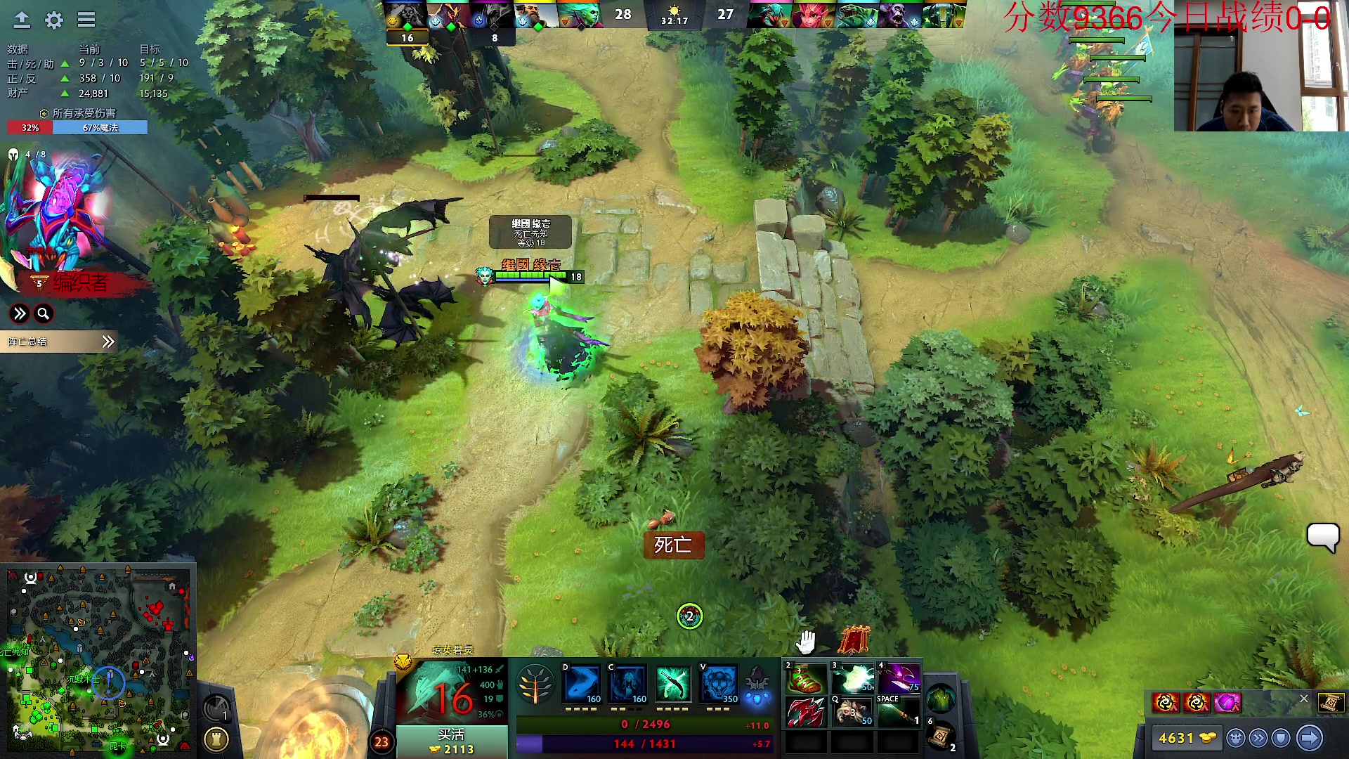 【2023-11-13 12点场】霸气虚幻哥1991：冲分！！！！73965