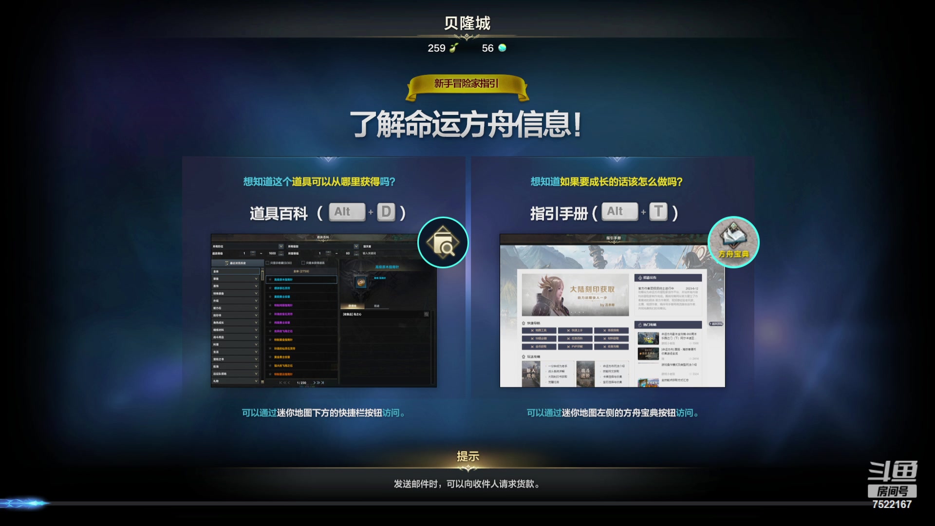 【2023-11-13 00点场】螃蟹Sam：【螃蟹】魅魔团宠，希里安牢王！