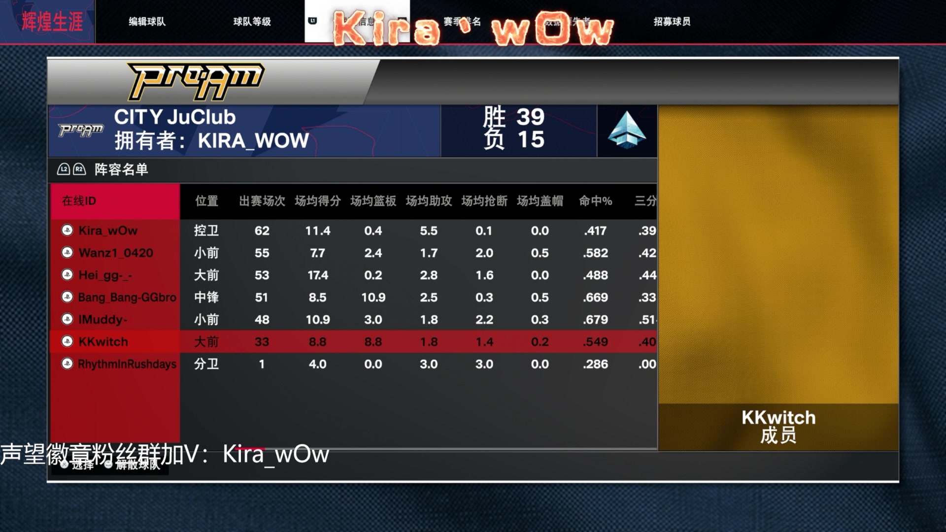 【2023-11-12 21点场】Kira丶wOw：Kira：有点难投