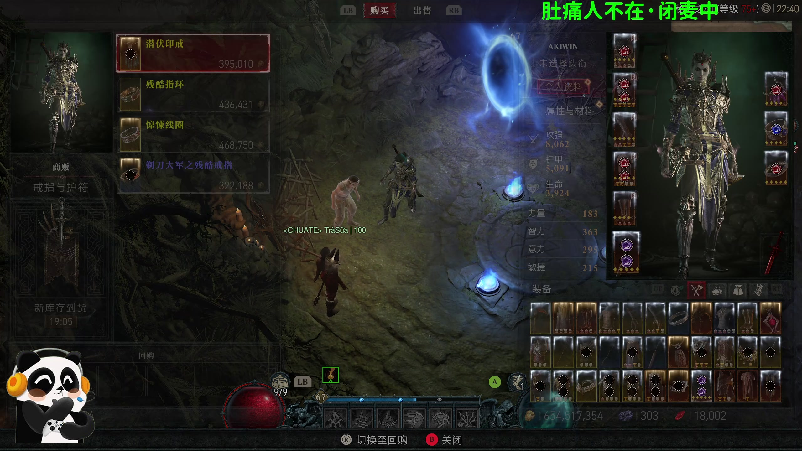 【2023-11-12 22点场】逗你玩Cloud：暴雪给我整麻了，歇一天吧
