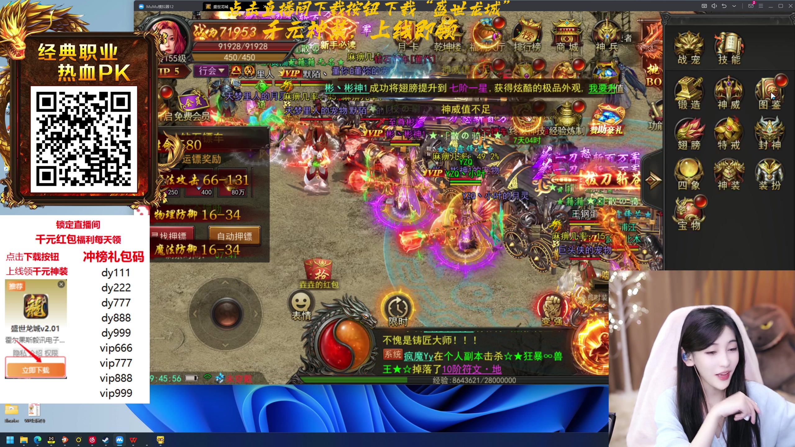 【2023-11-13 19点场】叶知秋Vanessa：秋：今天不休息 明天休