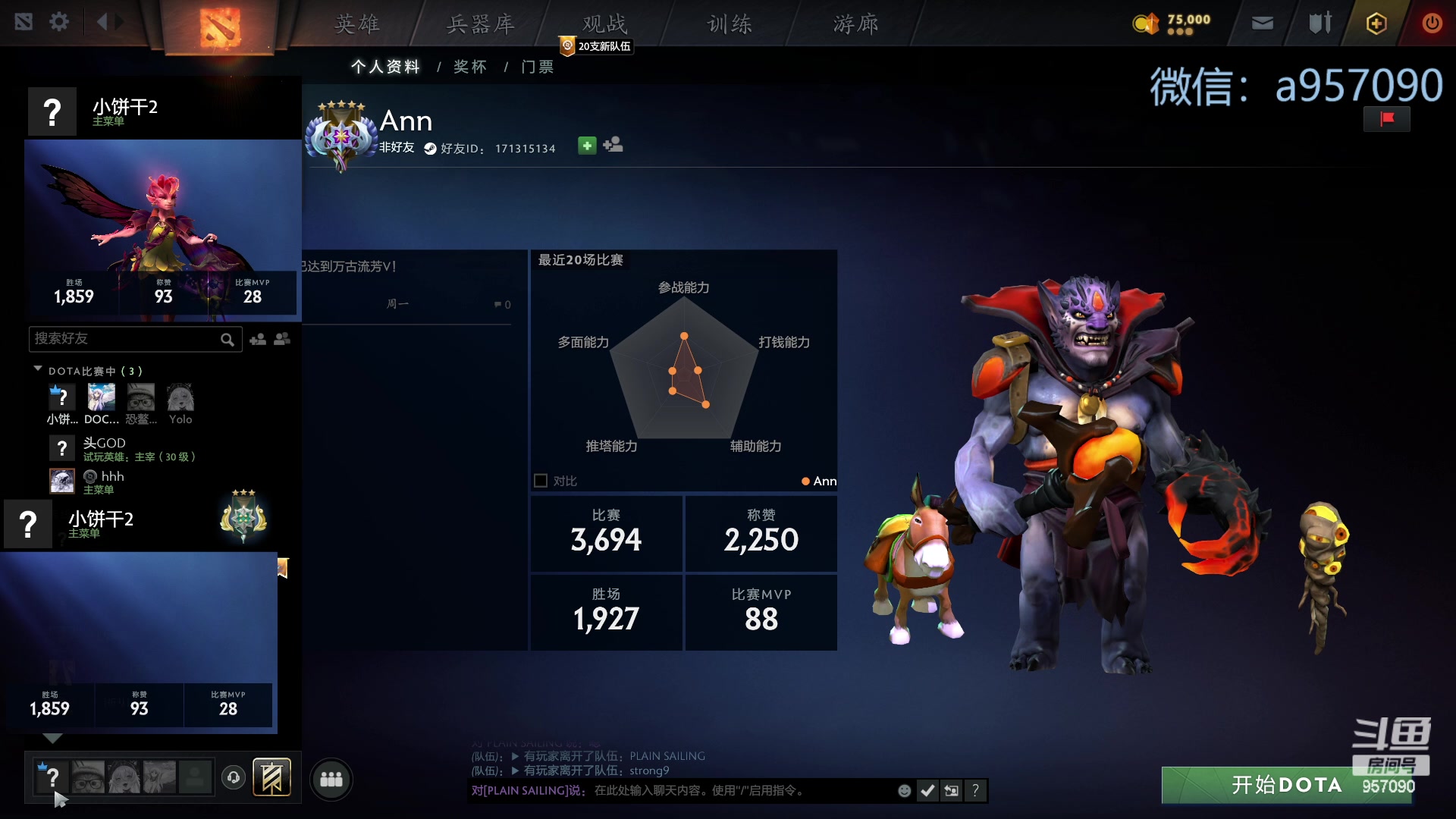 【2023-11-12 22点场】踏上征途167：30000分主播    ---3个号