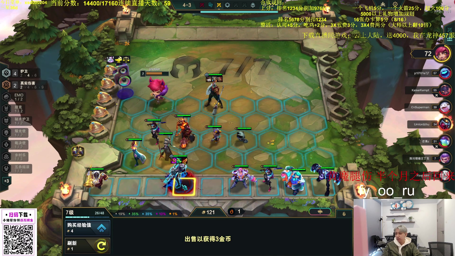 【2023-11-13 09点场】小猪是超级大帅Bi：只会赌s10！！！！