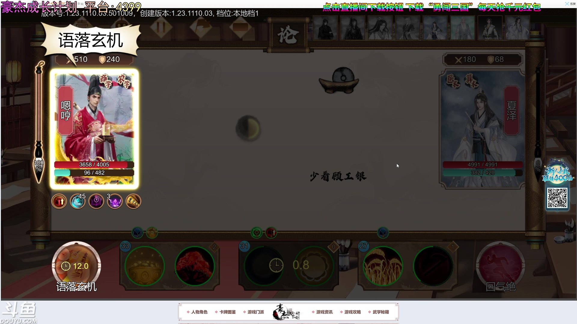 【2023-11-12 21点场】荣耀洋洋：【洋洋】小众，独立，单机游戏！