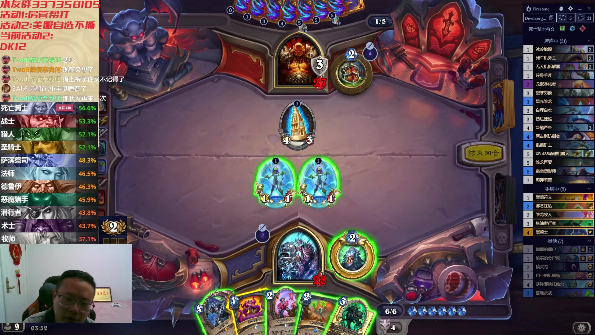 【2023-11-13 03点场】麦迪文哥：竞技场自选冲榜不撕