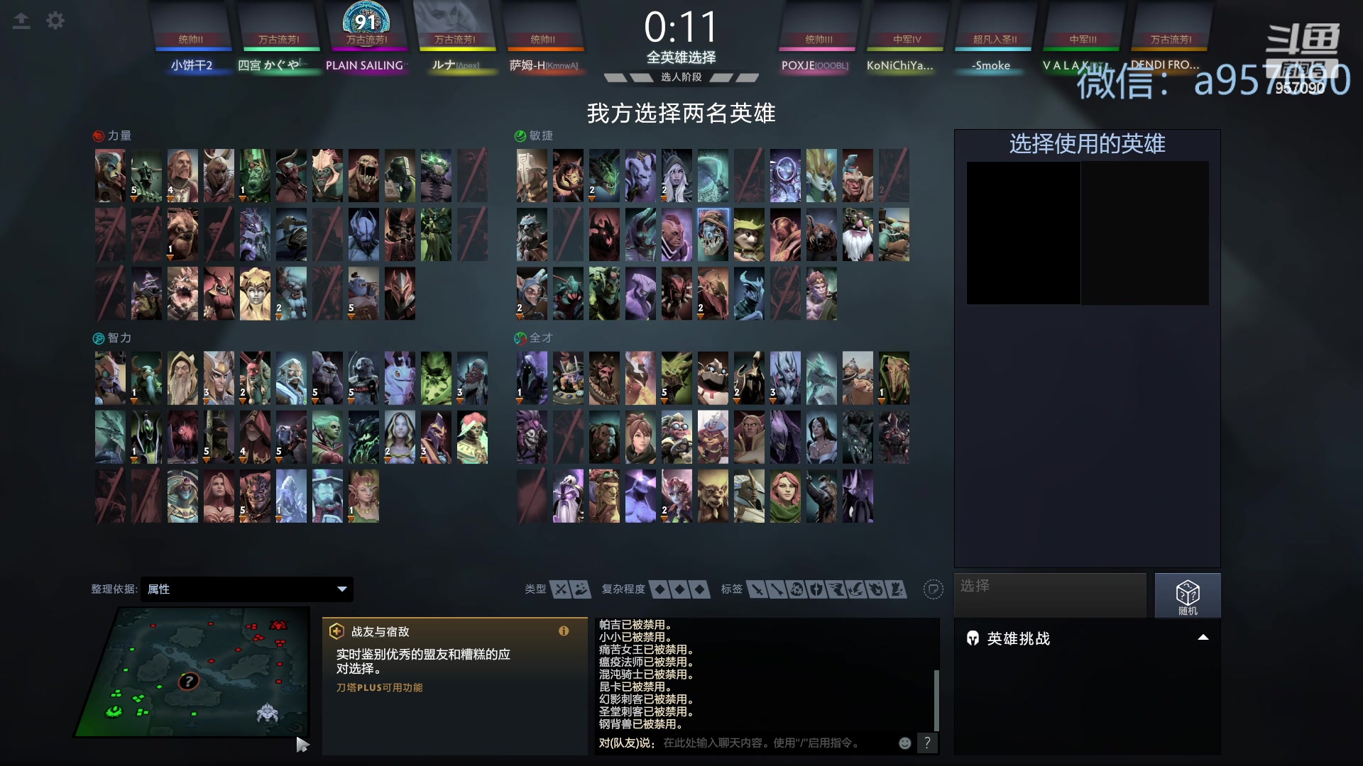 【2023-11-13 15点场】踏上征途167：30000分主播    ---3个号