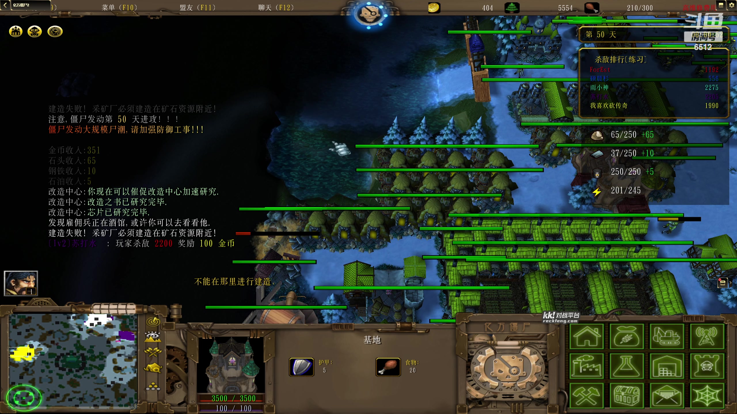 【2023-11-13 02点场】雨神丶：玩传奇就看6512