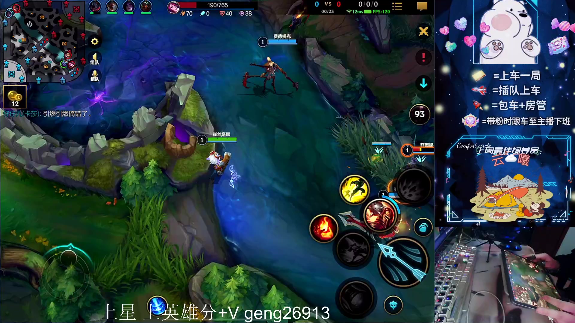 【2023-11-13 16点场】耿枫QUQ：可帮打 火热带粉`