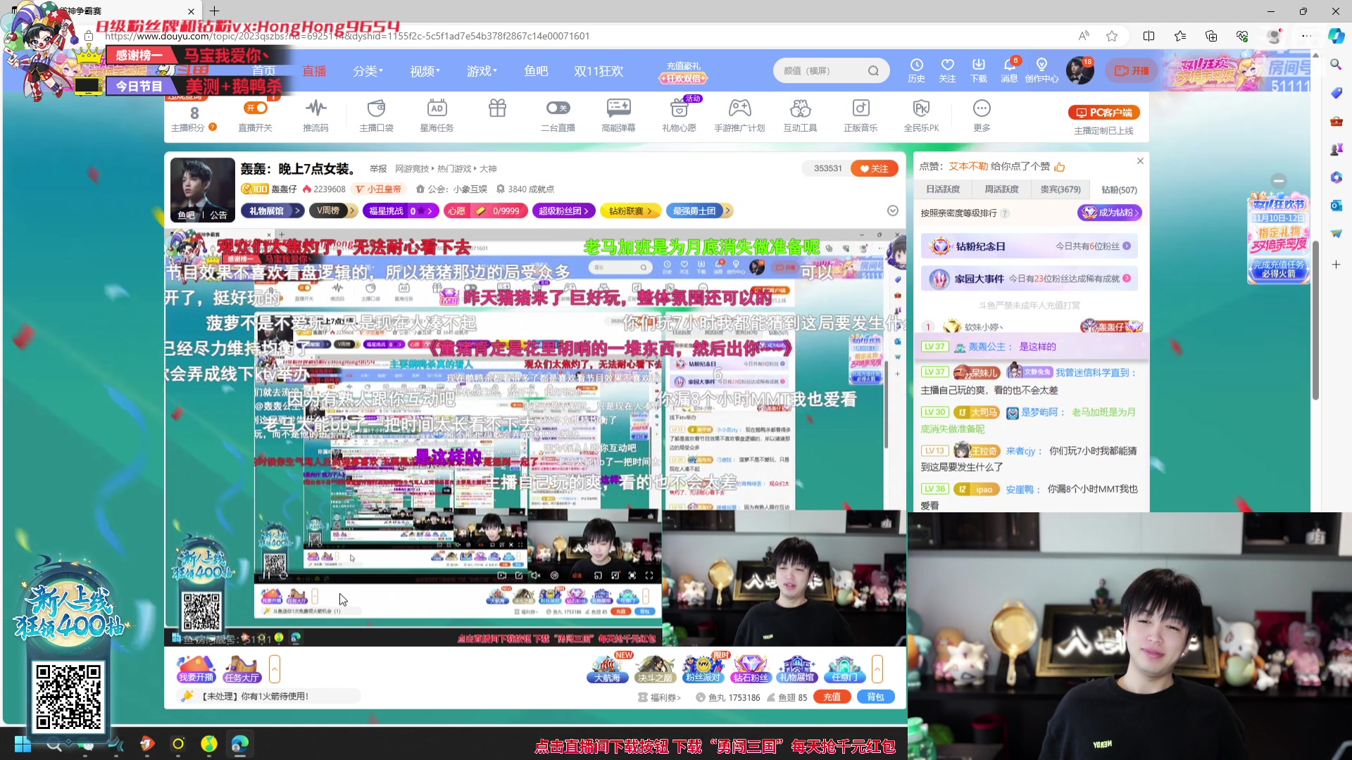 【2023-11-12 12点场】轰轰仔：轰轰：晚上7点女装。