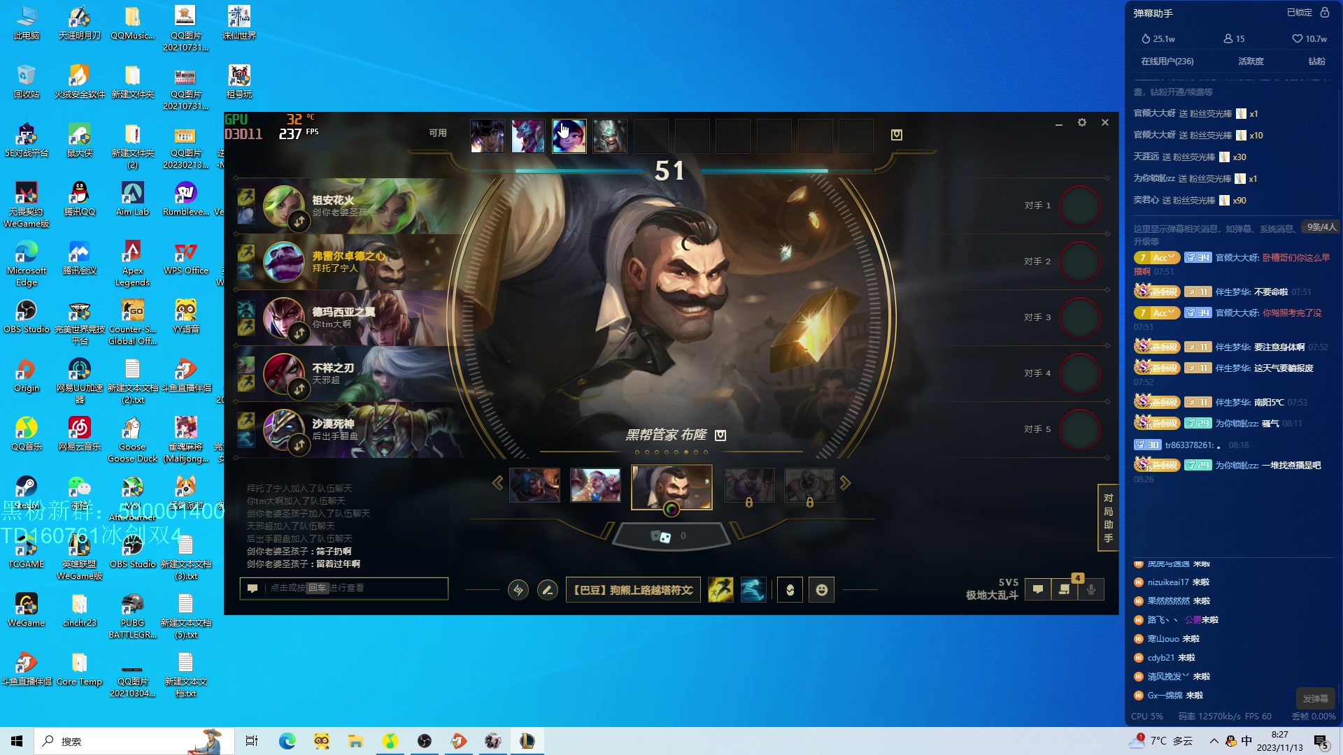 【2023-11-13 07点场】燕徊硯：阿瑟：天刀混学家