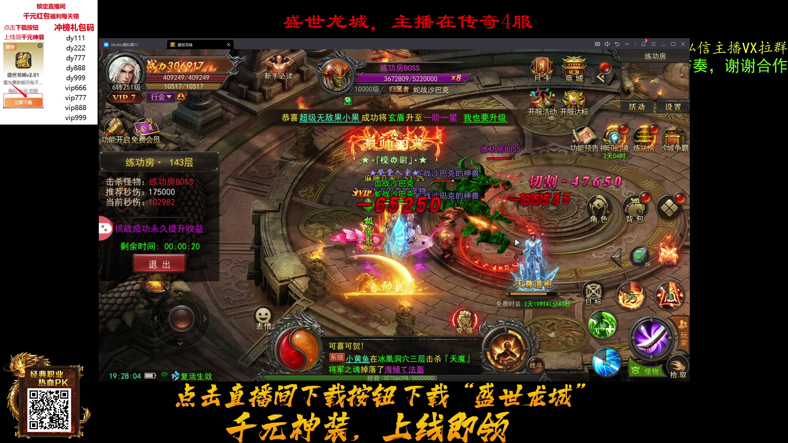 【2023-11-13 19点场】ZippO宝哥：备战D.League