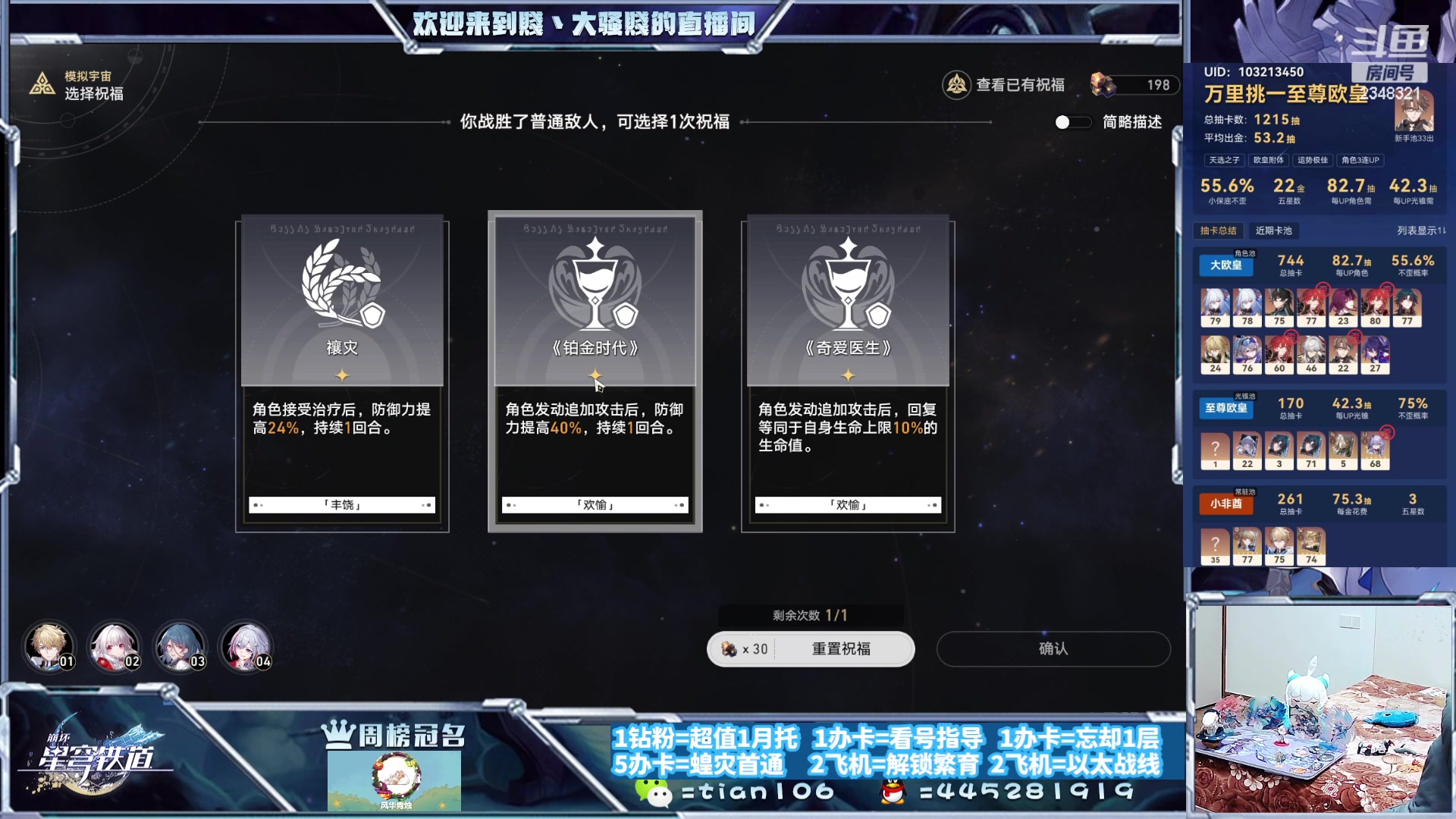 【2023-11-12 15点场】賤丶大骚賤：快来，暂时不用排队！