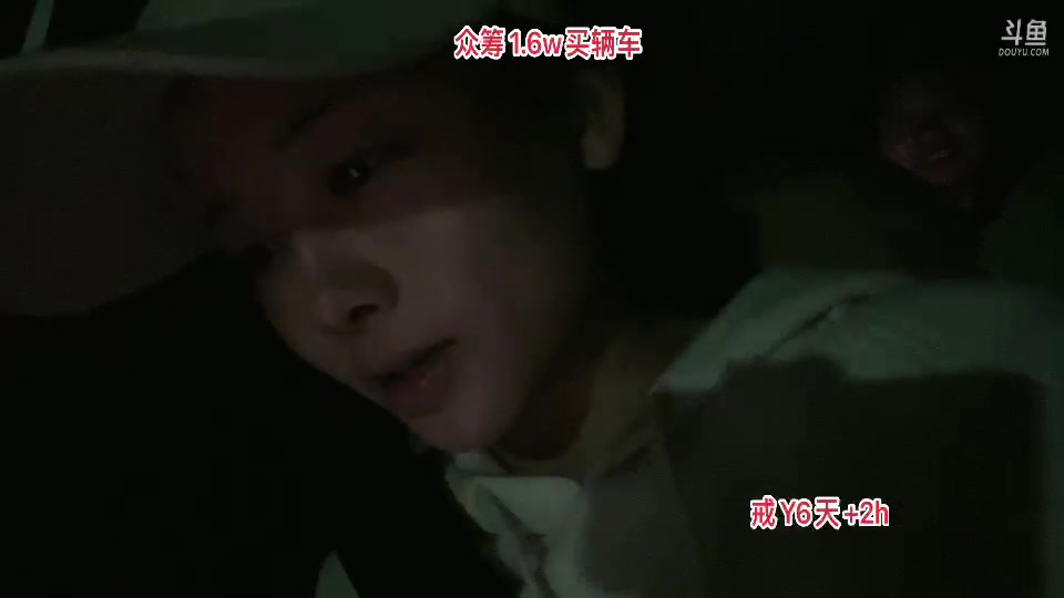 【2023-11-10 21点场】惠娜娜呀：【小奶团】985村口求生第三天