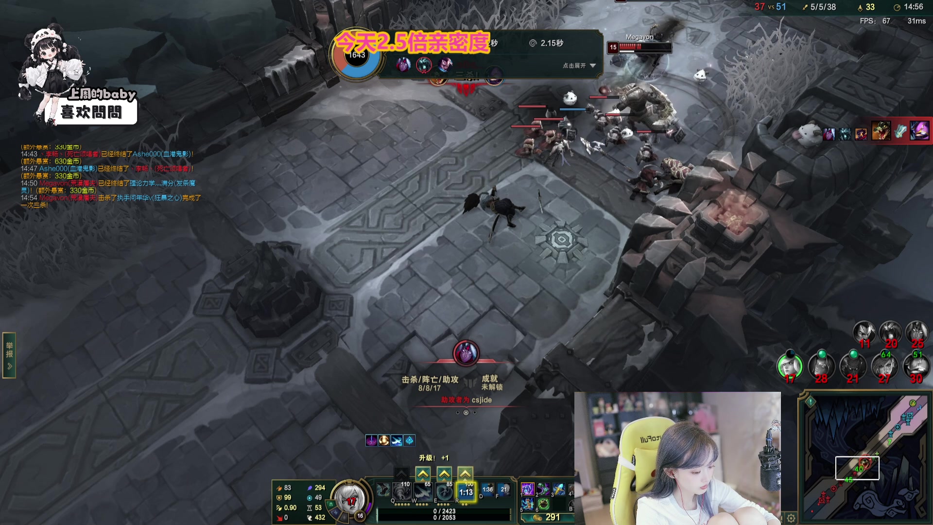 【2023-11-12 21点场】喜欢水水：请开心过这一天