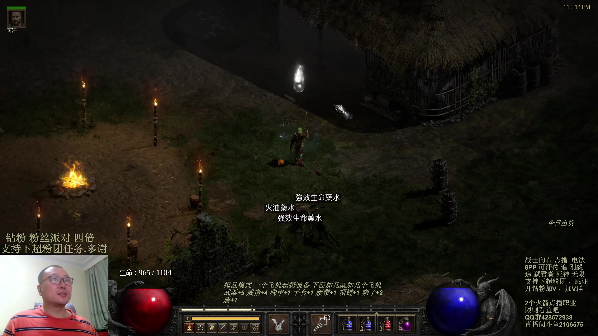 【2023-11-12 22点场】英雄吕布：暗黑 专家 8PP电法 可汗传 开荒