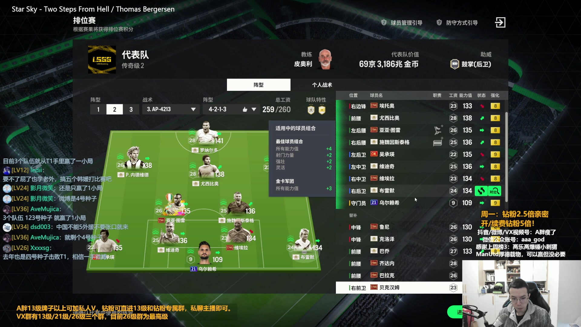 【2023-11-13 11点场】A胖瘦了：A胖~钻粉2.5倍亲密！周2-周6不播