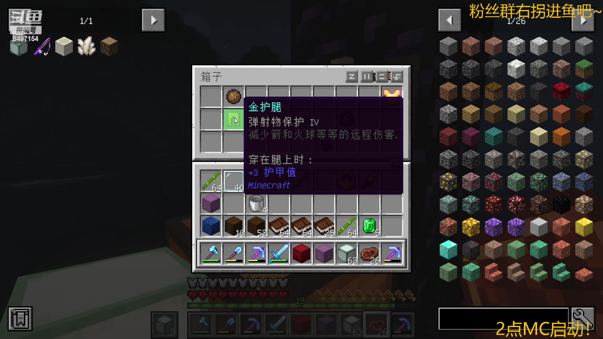 【2023-11-13 06点场】WE丶994：水下通道！~