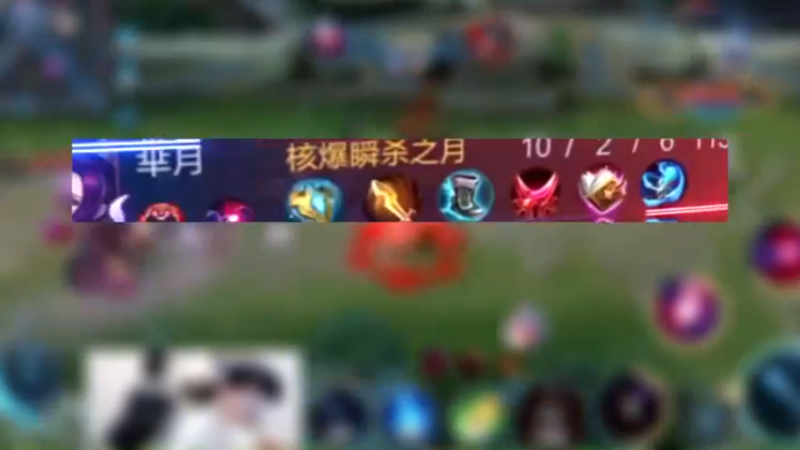 芈月现在还能带惩戒嘛？