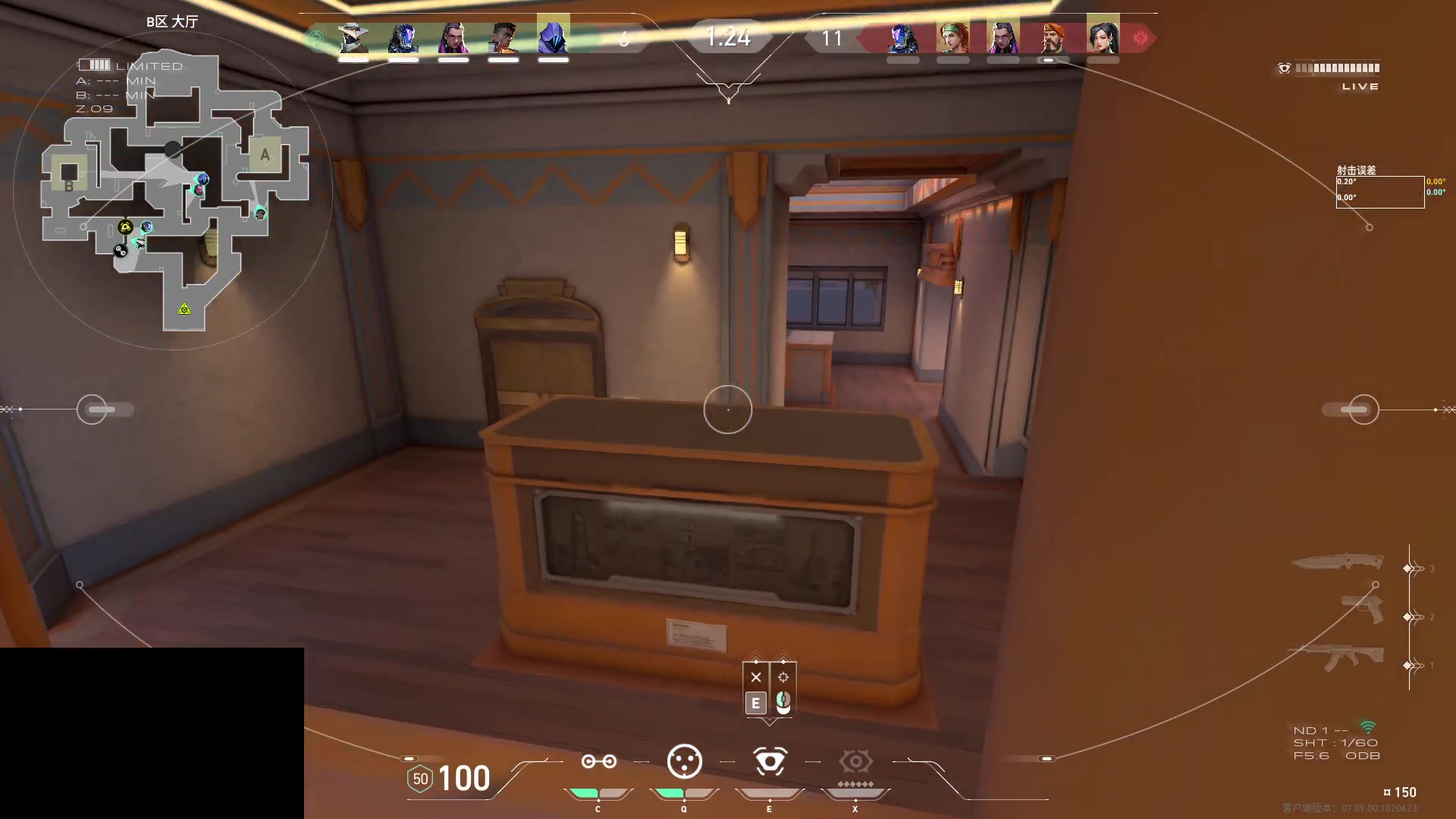 【2023-11-13 16点场】暴走的银剑君丶：银剑君：无畏契约时间！`