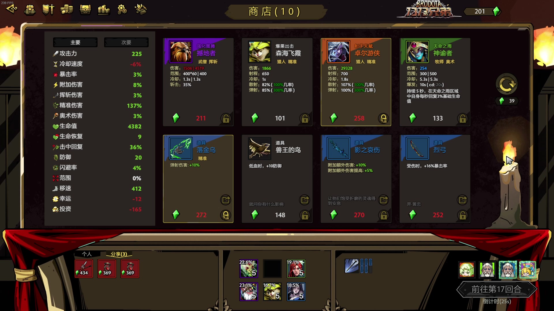 【2023-11-12 23点场】Cnzlike：源神启动 源氏秒刀流