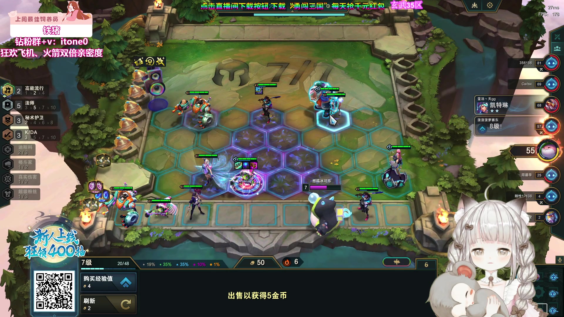 【2023-11-13 03点场】童猪啊i：新版本云顶~钻粉2.5倍