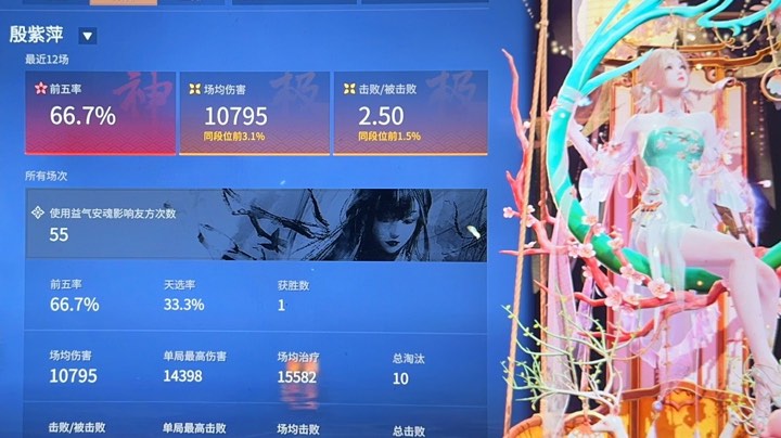 【2023-11-12 23点场】雪梨吖吖丶:雪梨：是我太菜所以你才不和我玩~