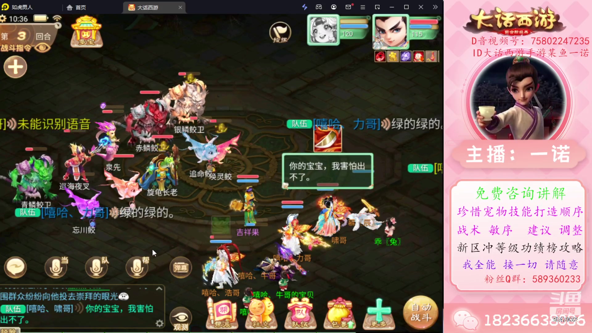 【2023-11-13 09点场】大话西游一诺：舒缓的bgm舒缓的直播间