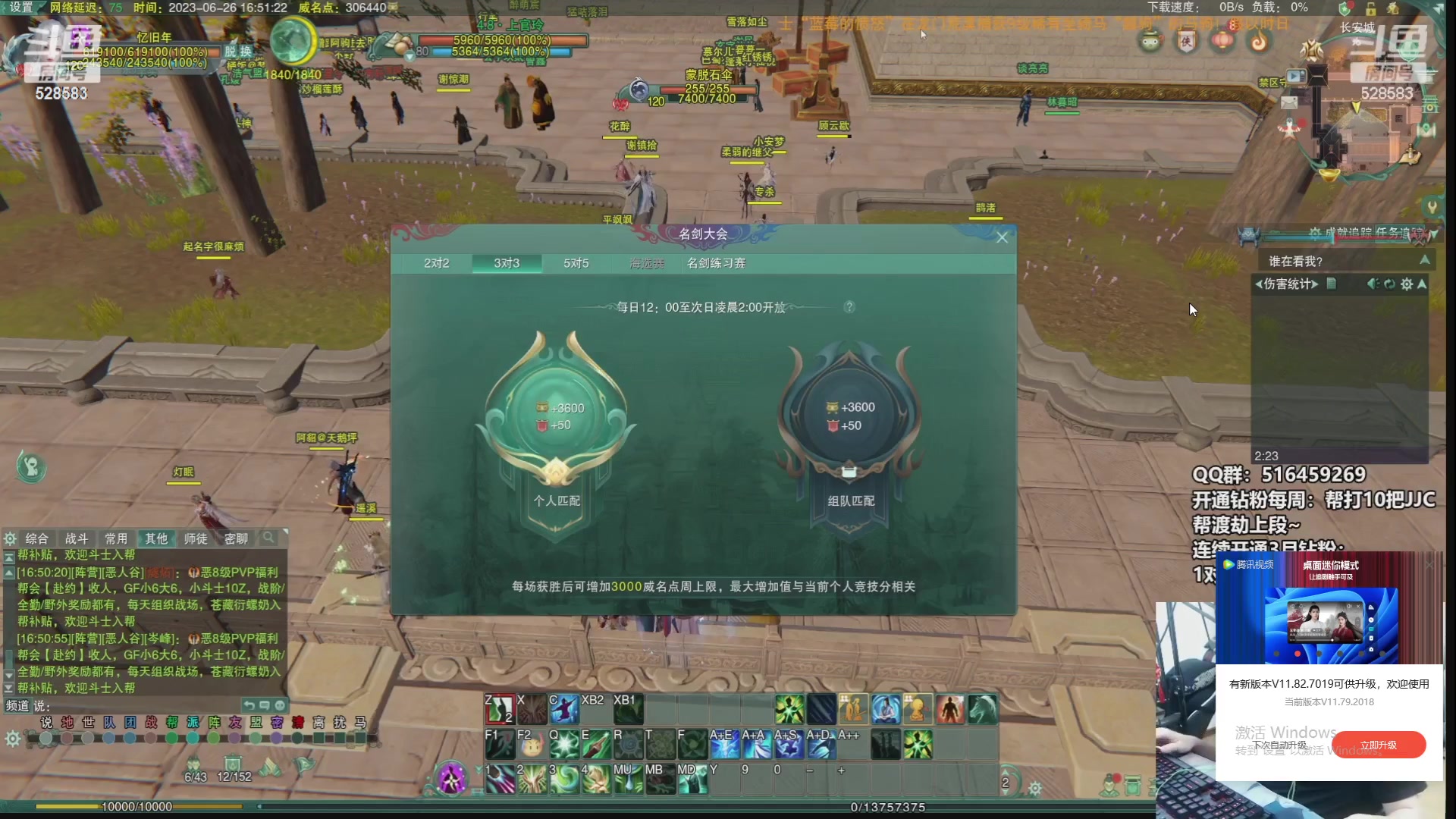 【2023-11-13 09点场】忆旧年丶：快乐5奶散排2400