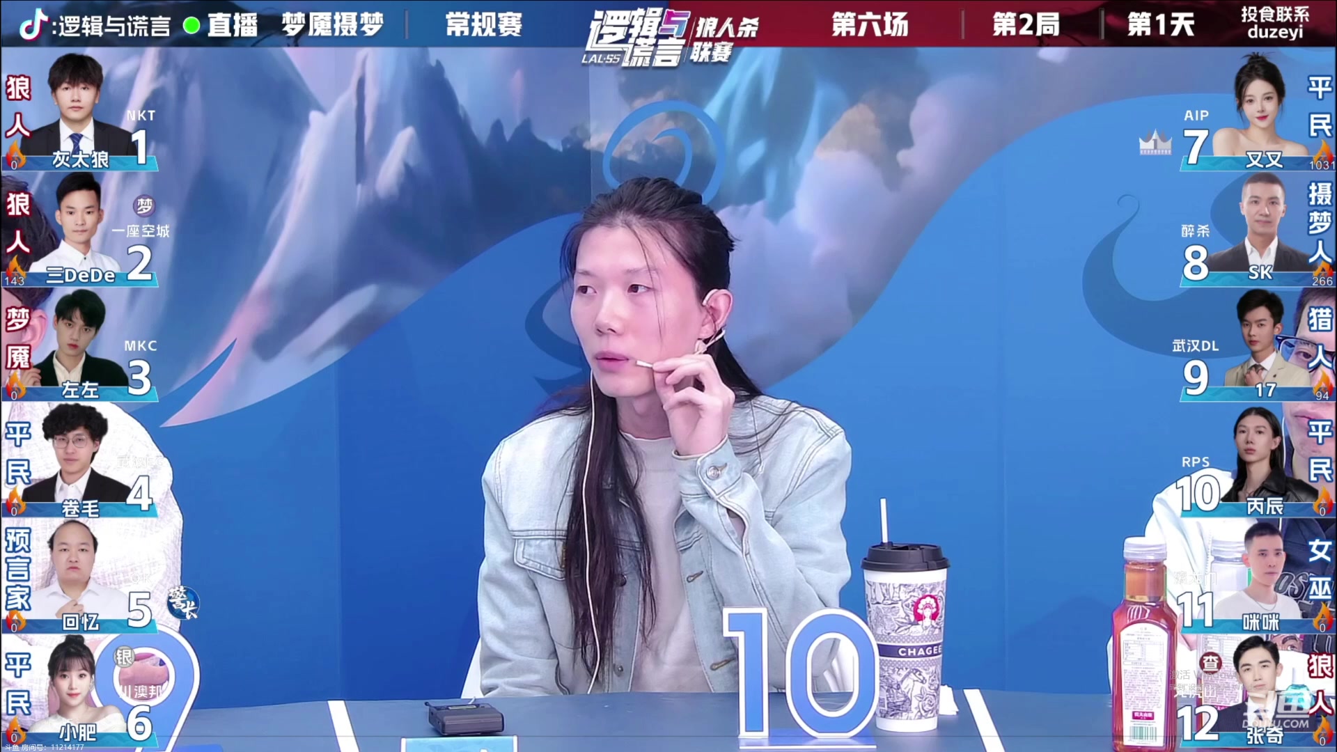 【2023-11-12 20点场】见清king：一座空城de神要操作了。