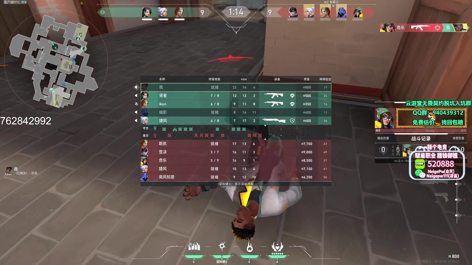 【2023-11-13 20点场】汤米男孩：汤米:俺来了